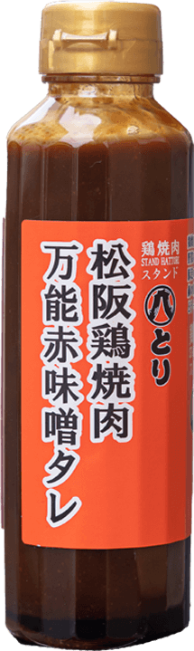 八とり 松阪鶏焼肉万能赤味噌タレ